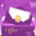 北大博士,100%硕士!重庆为明2024校招完美收官