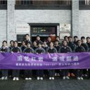 11·27特辑 || 赓续红岩魂 激荡少年志