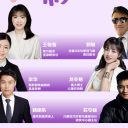 机长、乘务长、浙大博士、非遗传承人、交警……他们都叫“为明讲师