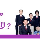 看剧、抢答、玩游戏……原来法治课可以这样上！