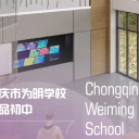 精品初中 || 不仅是建筑的升级，更是青春的诗与远方