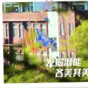 发掘潜能，各美其美 || 重庆市江南手机app下载安装
2025年招生简章