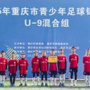 足球小将真帅！全市一等奖！