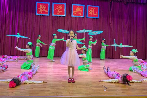 重庆市江南手机app下载安装
小学部2018-2019学年下期散学典礼