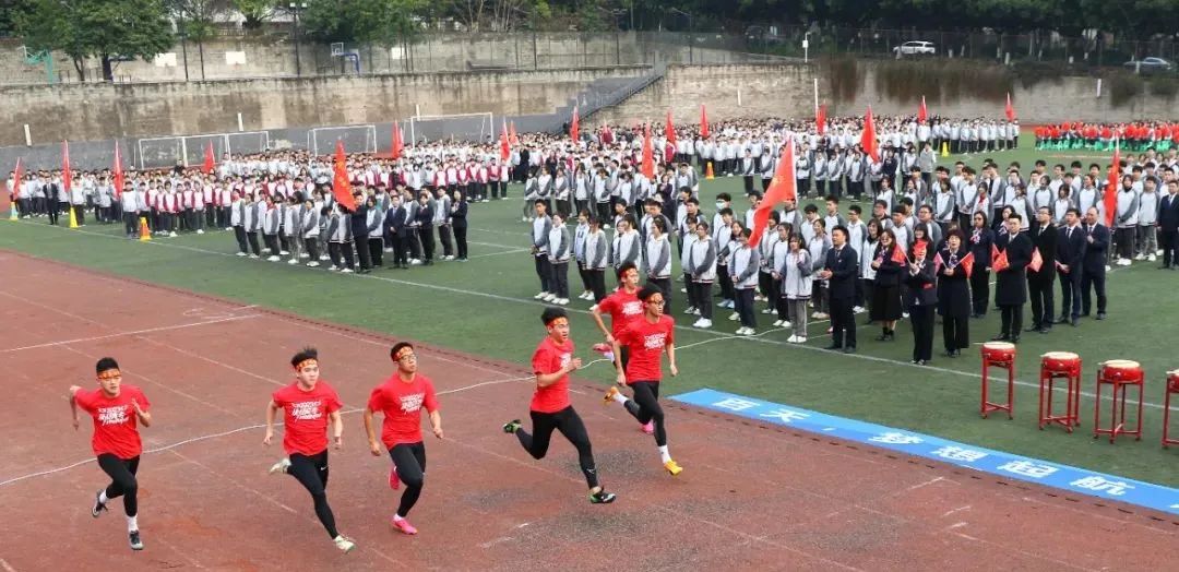 拼搏百日终不悔 持梦奔跑战高考