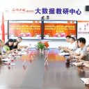 两江新区教管中心副主任陈虎带领第六督导组莅临我校指导工作