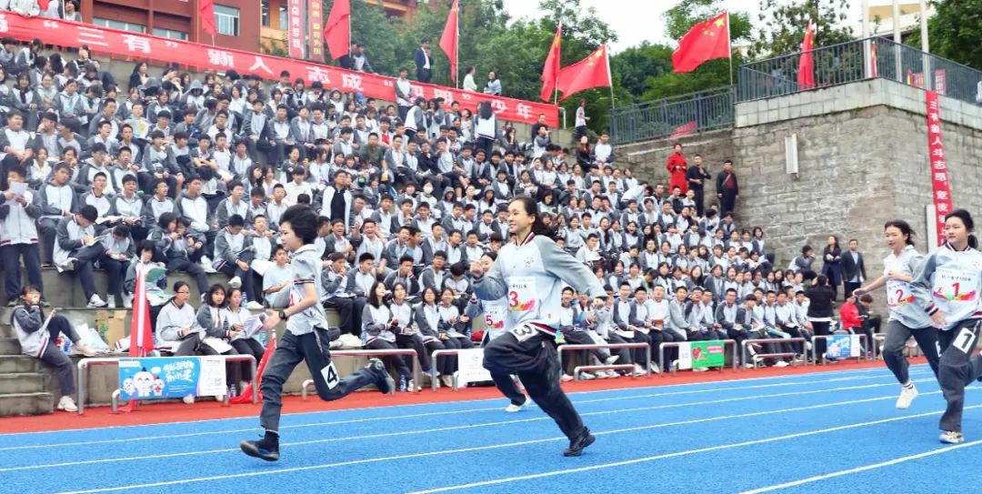 传承亚运精神 争做四明少年