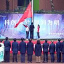 科技筑梦 智润为明丨重庆为明科技节“花样”多