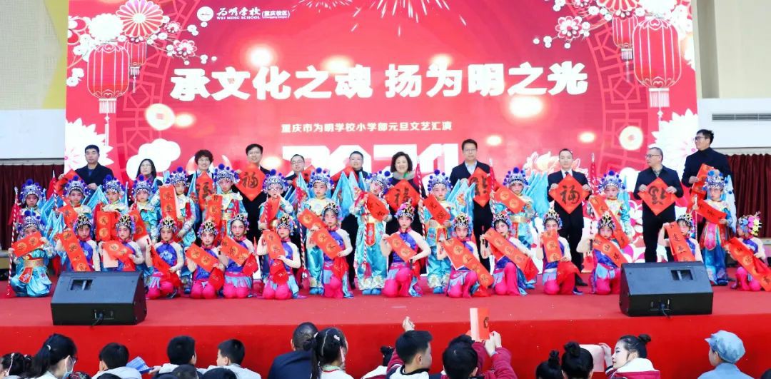 玉兔辞岁庆元旦 金龙贺喜迎新年