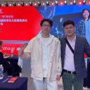 祝贺丨艾继云同学荣获2024“南澳国际学生大使”称号