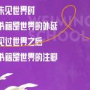 阅读节 || 收下秋天的书单，做快乐的“读书人”